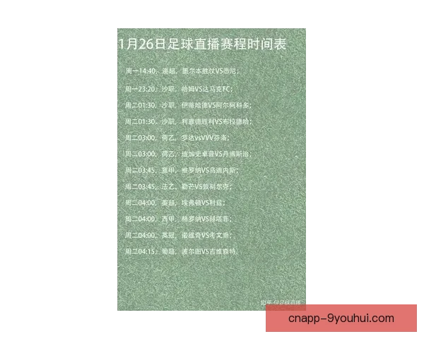 聚焦NBA直播时间表全面解析比赛时段与观赛指南安排与提醒攻略